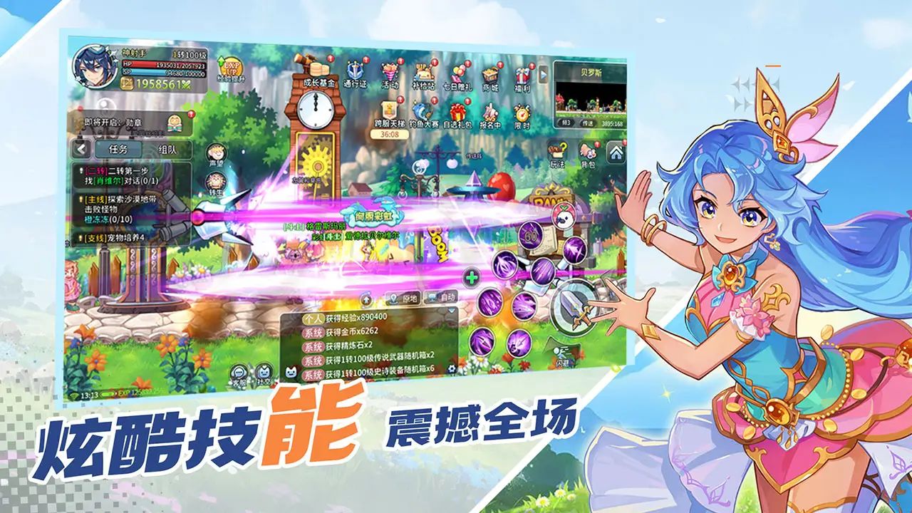 彩虹橙手游：不止是游戏，是一代人藏在童话世界里的青春羁绊