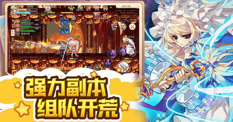 彩虹橙手游官网：卸下内卷轻松玩，属于成年人的怀旧治愈冒险