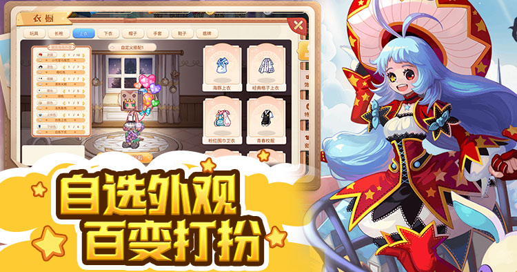 彩虹橙手游官网：经典彩虹冒险回归，复刻童年最纯粹的游戏时光