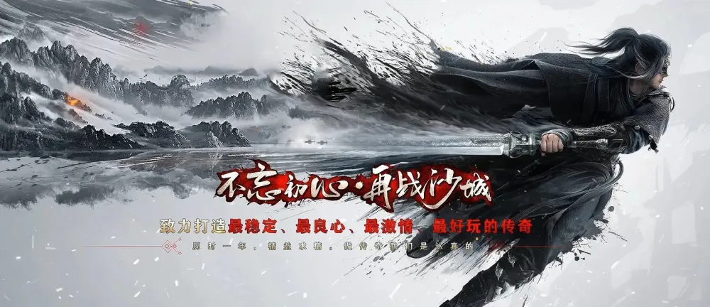 风起沙城官网:新手零基础开荒攻略 快速升级少走弯路 风起沙城官网:新手零基础开荒攻略 快速升级少走弯路